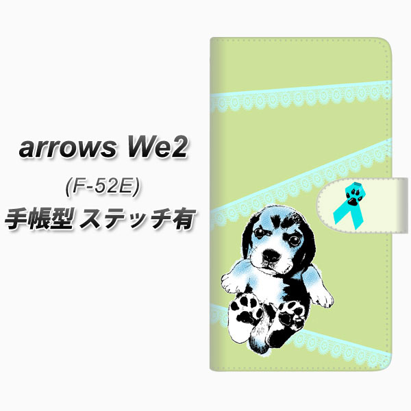 �A���[�YWe2 F-52E �蒠�^ �X�}�z�P�[�X �y�X�e�b�`�^�C�v�z YF992 �o�E���E03 UV��� ���J��