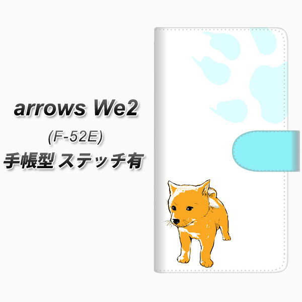 �A���[�YWe2 F-52E �蒠�^ �X�}�z�P�[�X �y�X�e�b�`�^�C�v�z YF999 �o�E���E10 UV��� ���J��