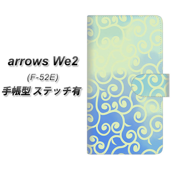 A[YWe2 F-52E 蒠^ X}zP[X yXeb`^Cvz YJ411 炭 ͗l u[ UV J