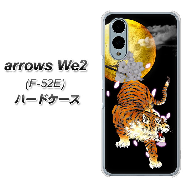 A[YWe2 F-52E n[hP[X Jo[ 796 ƌ fރNA UV