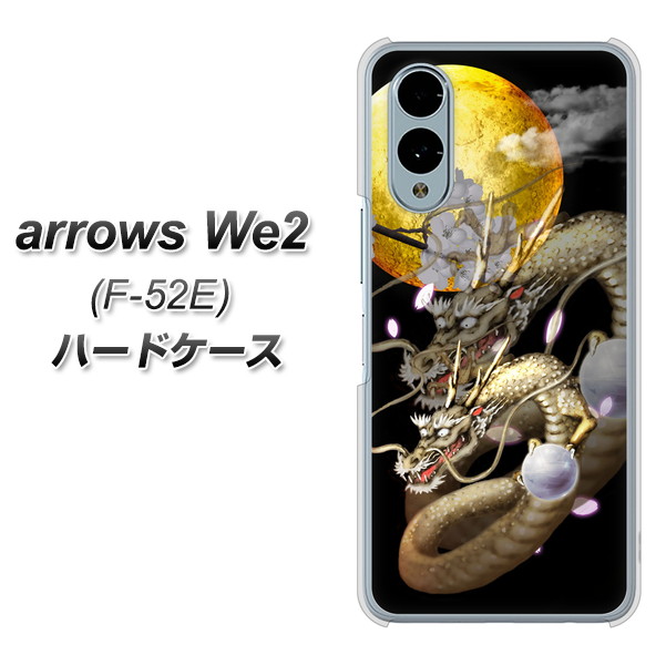 A[YWe2 F-52E n[hP[X Jo[ 1003 Ɨ fރNA UV