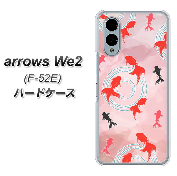 A[YWe2 F-52E n[hP[X Jo[ HA228   sN fރNA UV