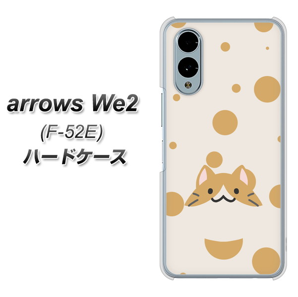 �A���[�YWe2 F-52E �n�[�h�P�[�X �J�o�[ HA244 �����˂� �n�`���� �f�ރN���A UV���