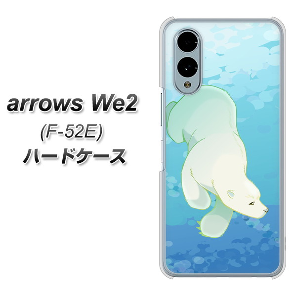A[YWe2 F-52E n[hP[X Jo[ HA261 |PbgANAE zbLNO} fރNA UV