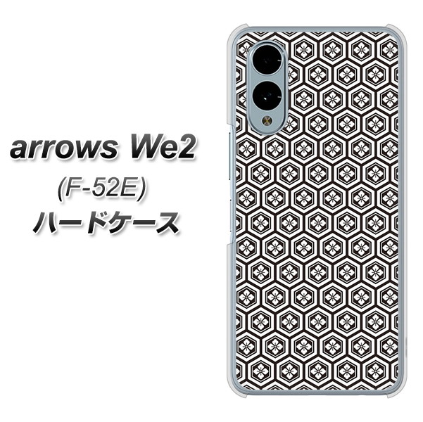 �A���[�YWe2 F-52E �n�[�h�P�[�X �J�o�[ VA993 �Ɩ� �u���b�N �f�ރN���A UV���
