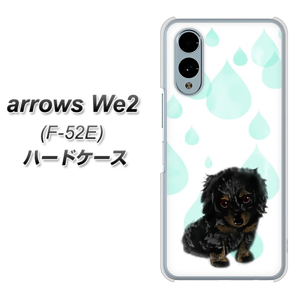 �A���[�YWe2 F-52E �n�[�h�P�[�X �J�o�[ YJ226 �_�b�N�X�t���h �� �� �� ������ ���킢�� �f�ރN���A UV���