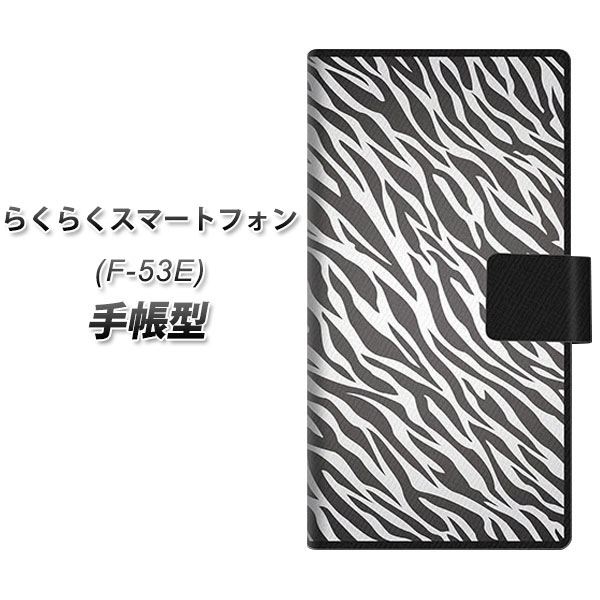 炭炭X}[gtH F-53E 蒠^ X}zP[X 1057 fUC[u GL UV J