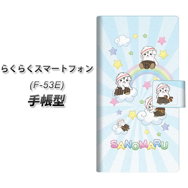 �炭�炭�X�}�[�g�t�H�� F-53E �蒠�^ �X�}�z�P�[�X CA825 ���̂܂�Ɠ� UV��� ���J��