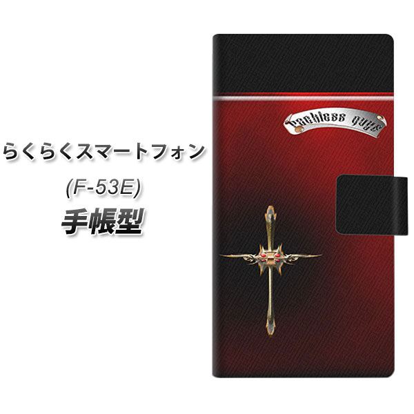 �炭�炭�X�}�[�g�t�H�� F-53E �蒠�^ �X�}�z�P�[�X YC886 �N���X�e�C�}�[ UV��� ���J��