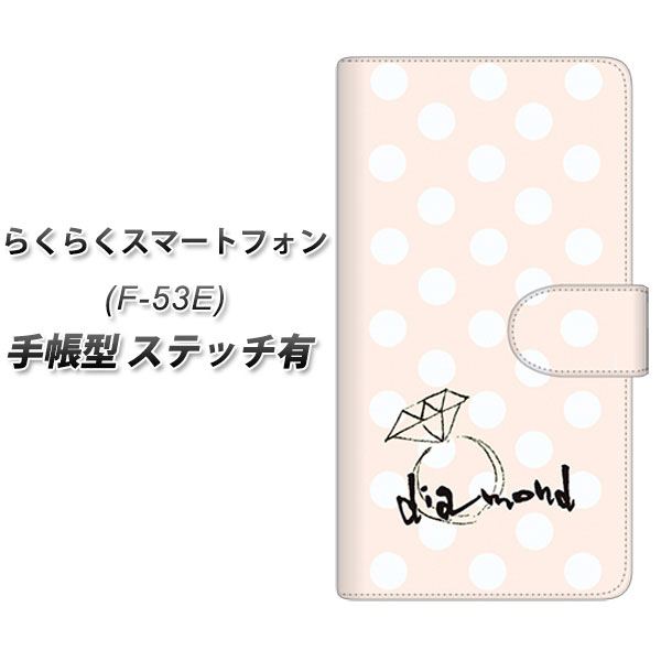 �炭�炭�X�}�[�g�t�H�� F-53E �蒠�^ �X�}�z�P�[�X �y�X�e�b�`�^�C�v�z OE813 4���_�C�������h UV��� ���J��