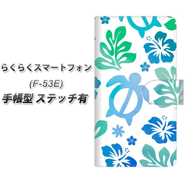 �炭�炭�X�}�[�g�t�H�� F-53E �蒠�^ �X�}�z�P�[�X �y�X�e�b�`�^�C�v�z SC880 �n���C�A���A���n�z�k  �u���[ UV��� ���J��