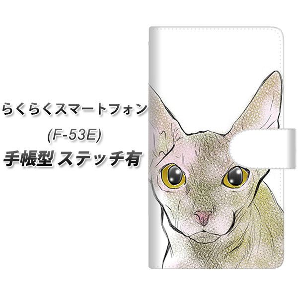 炭炭X}[gtH F-53E 蒠^ X}zP[X yXeb`^Cvz YE836 XtBNX03 UV J
