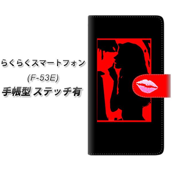 �炭�炭�X�}�[�g�t�H�� F-53E �蒠�^ �X�}�z�P�[�X �y�X�e�b�`�^�C�v�z YF943 �J���[���f�B04 UV��� ���J��