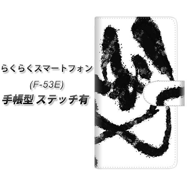 炭炭X}[gtH F-53E 蒠^ X}zP[X yXeb`^Cvz YJ207 n fUC a UV J