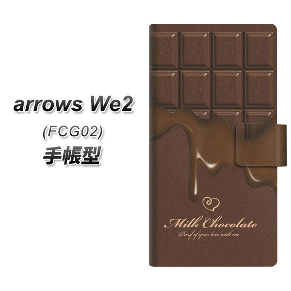 �A���[�YWe2 FCG02 �蒠�^ �X�}�z�P�[�X 536 �`���R-�n�[�g UV��� ���J��