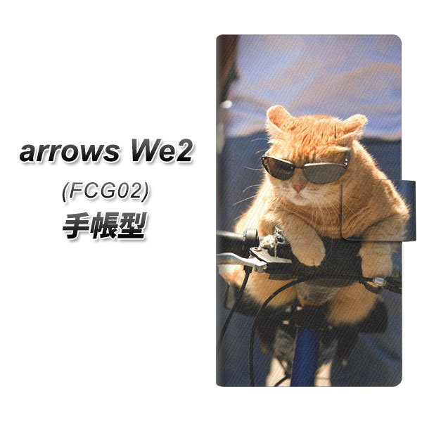 �A���[�YWe2 FCG02 �蒠�^ �X�}�z�P�[�X 595 �ɂ��ƃT�C�N�� UV��� ���J��