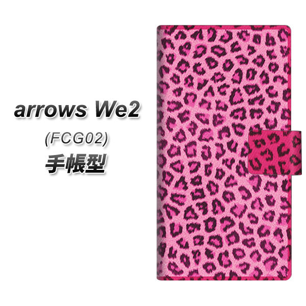 �A���[�YWe2 FCG02 �蒠�^ �X�}�z�P�[�X 1066 �q���E���x�[�V�b�NS �s���N UV��� ���J��
