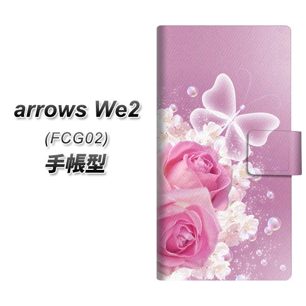 �A���[�YWe2 FCG02 �蒠�^ �X�}�z�P�[�X 1166 ���[�Y���}���X UV��� ���J��