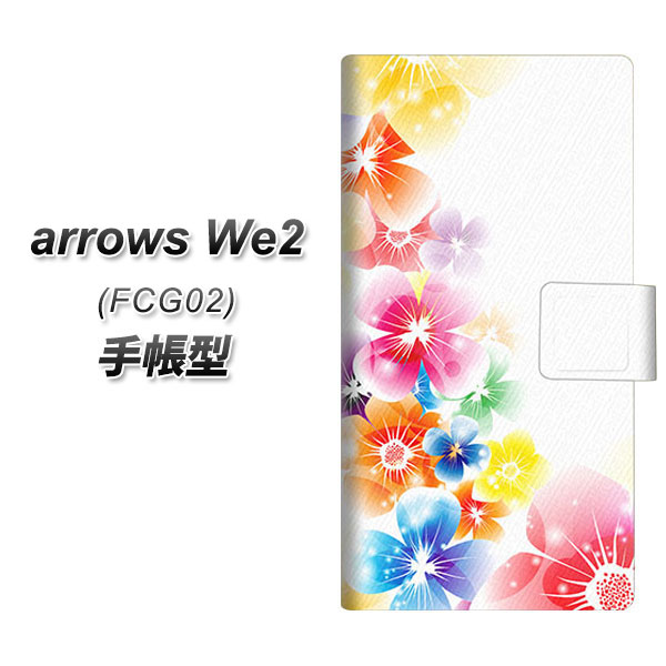 �A���[�YWe2 FCG02 �蒠�^ �X�}�z�P�[�X 1209 ���Ɖ� UV��� ���J��