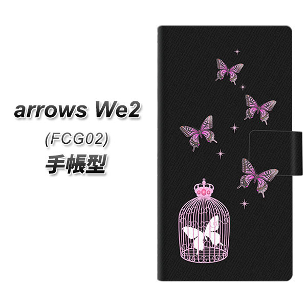 �A���[�YWe2 FCG02 �蒠�^ �X�}�z�P�[�X AG811 ���̉���������(��×�s���N) UV��� ���J��