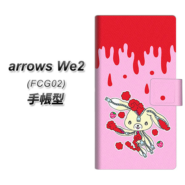 �A���[�YWe2 FCG02 �蒠�^ �X�}�z�P�[�X AG813 �W�b�p�[�������̃W�b�s����(�s���N×��) UV��� ���J��