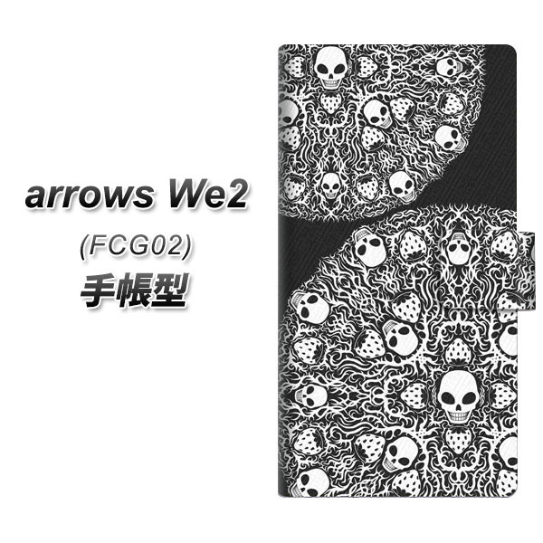 �A���[�YWe2 FCG02 �蒠�^ �X�}�z�P�[�X AG834 䕊[����䶗�(��) UV��� ���J��