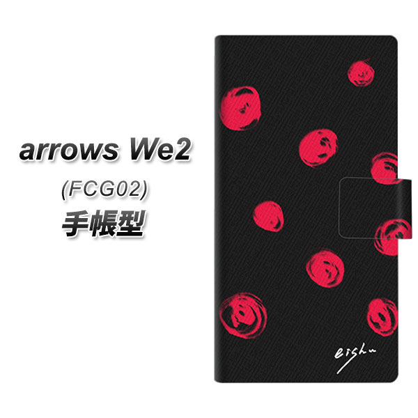 �A���[�YWe2 FCG02 �蒠�^ �X�}�z�P�[�X OE837 �菑���h�b�g �u���b�N×���b�h UV��� ���J��