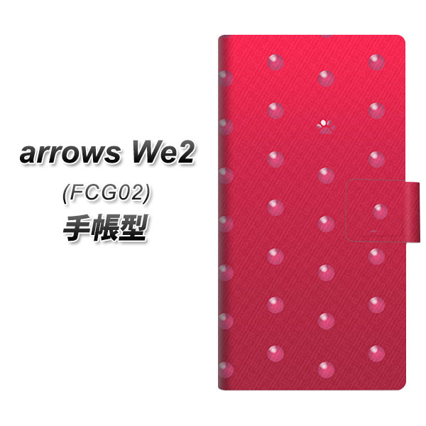 �A���[�YWe2 FCG02 �蒠�^ �X�}�z�P�[�X YA979 �����h�b�g02 UV��� ���J��