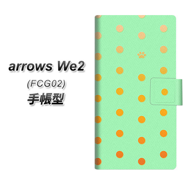 �A���[�YWe2 FCG02 �蒠�^ �X�}�z�P�[�X YA980 �����h�b�g03 UV��� ���J��