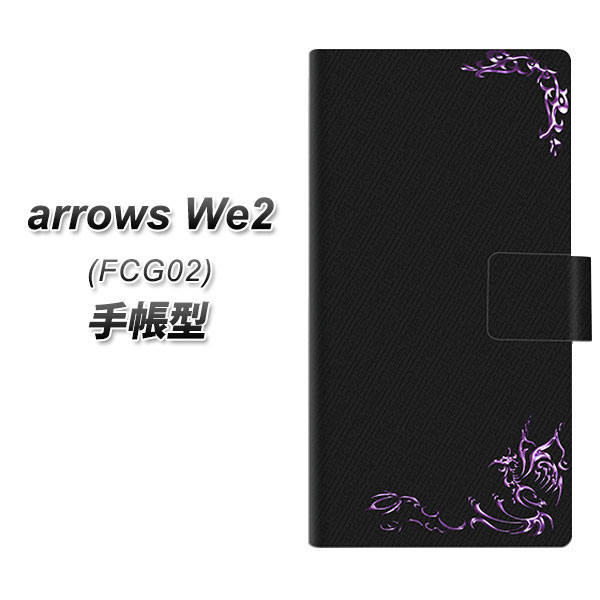 �A���[�YWe2 FCG02 �蒠�^ �X�}�z�P�[�X YB801 �P��02 UV��� ���J��