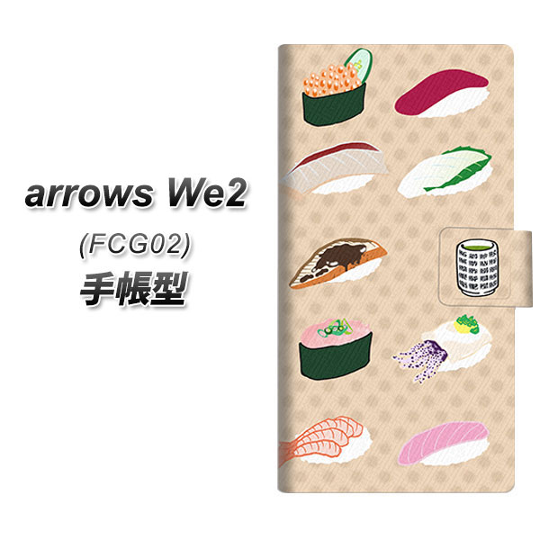 �A���[�YWe2 FCG02 �蒠�^ �X�}�z�P�[�X YB882 �����i03 UV��� ���J��