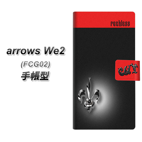 �A���[�YWe2 FCG02 �蒠�^ �X�}�z�P�[�X YC882 �t���A UV��� ���J��