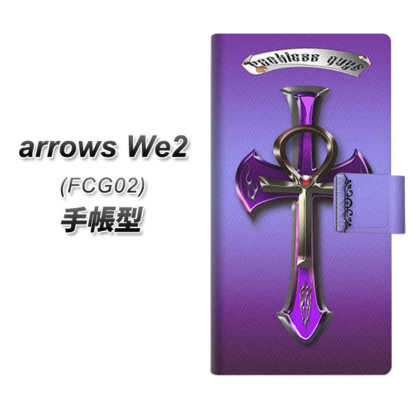 �A���[�YWe2 FCG02 �蒠�^ �X�}�z�P�[�X YC891 �o�C�I���b�g�N���X UV��� ���J��