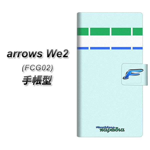 �A���[�YWe2 FCG02 �蒠�^ �X�}�z�P�[�X YC962 ���X03 UV��� ���J��