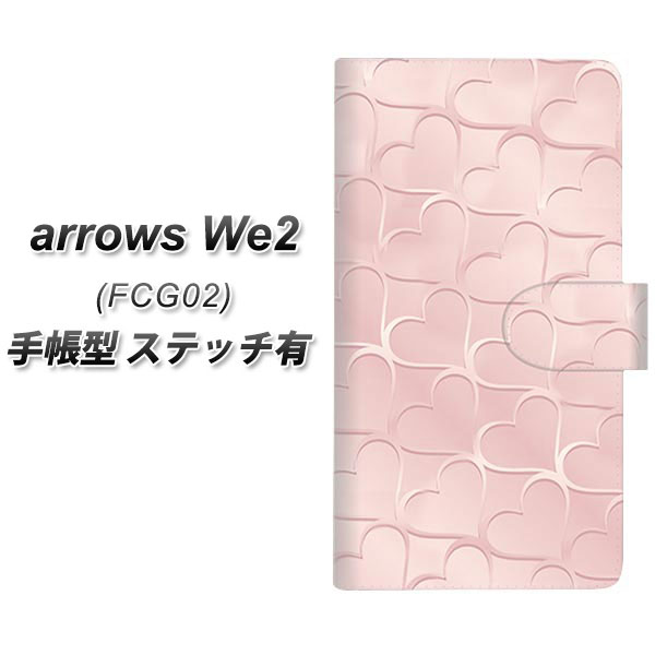 �A���[�YWe2 FCG02 �蒠�^ �X�}�z�P�[�X �y�X�e�b�`�^�C�v�z 1340 ������n�[�g ���F UV��� ���J��