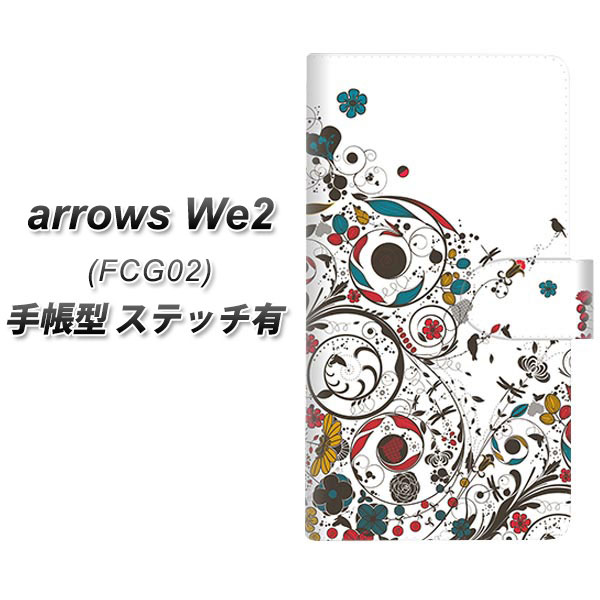 �A���[�YWe2 FCG02 �蒠�^ �X�}�z�P�[�X �y�X�e�b�`�^�C�v�z EK908 �J���t���ȉԂƒ� UV��� ���J��