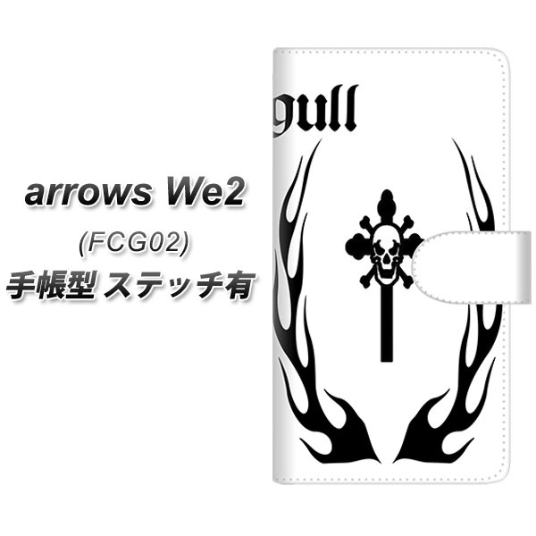 �A���[�YWe2 FCG02 �蒠�^ �X�}�z�P�[�X �y�X�e�b�`�^�C�v�z YE901 �X�J��02 UV��� ���J��