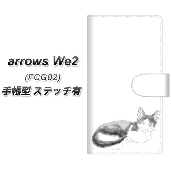 �A���[�YWe2 FCG02 �蒠�^ �X�}�z�P�[�X �y�X�e�b�`�^�C�v�z YJ155 �l�R ��`�� �C���X�g ������� UV��� ���J��