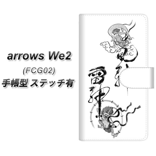 �A���[�YWe2 FCG02 �蒠�^ �X�}�z�P�[�X �y�X�e�b�`�^�C�v�z YJ204 ���_���_ �n �a UV��� ���J��