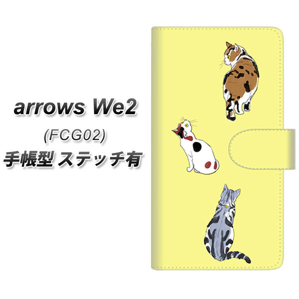 �A���[�YWe2 FCG02 �蒠�^ �X�}�z�P�[�X �y�X�e�b�`�^�C�v�z YJ222 �L UV��� ���J��