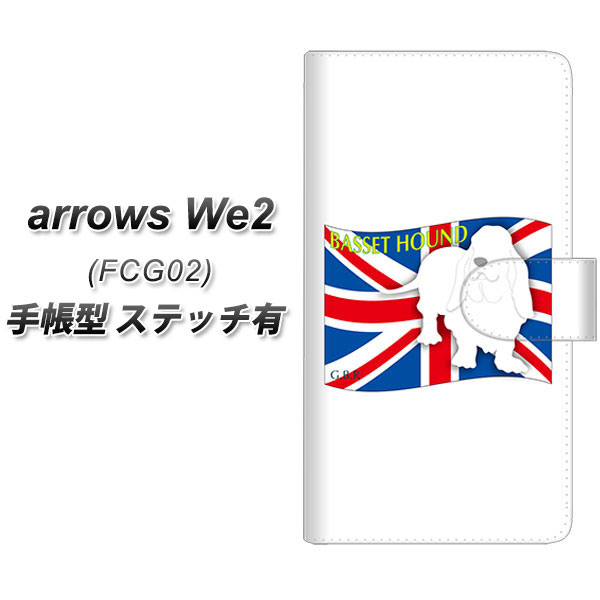 �A���[�YWe2 FCG02 �蒠�^ �X�}�z�P�[�X �y�X�e�b�`�^�C�v�z ZA803 �o�Z�b�g�n�E���h UV��� ���J��