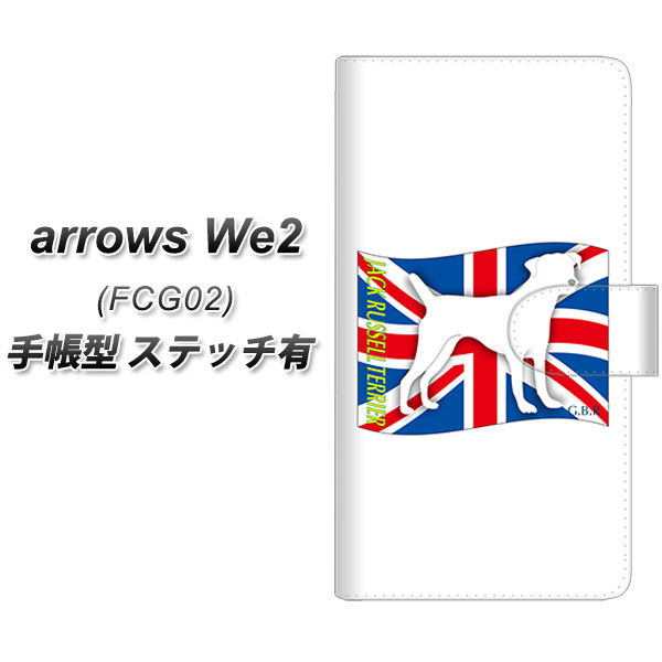 �A���[�YWe2 FCG02 �蒠�^ �X�}�z�P�[�X �y�X�e�b�`�^�C�v�z ZA831 �W���b�N���b�Z���e���A UV��� ���J��