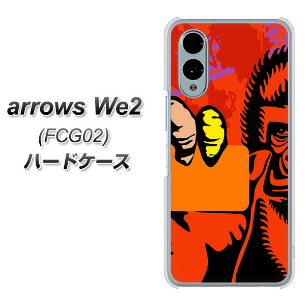 �A���[�YWe2 FCG02 �n�[�h�P�[�X �J�o�[ 198 ���b�h�J�[�h �f�ރN���A UV���