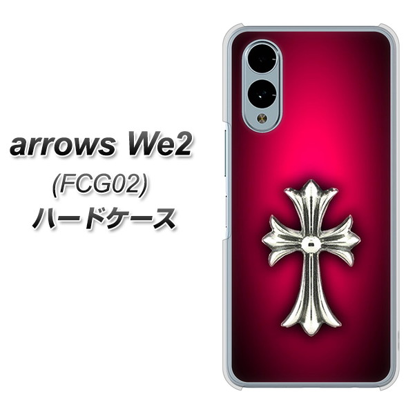 �A���[�YWe2 FCG02 �n�[�h�P�[�X �J�o�[ 249 �N���X���b�h �f�ރN���A UV���