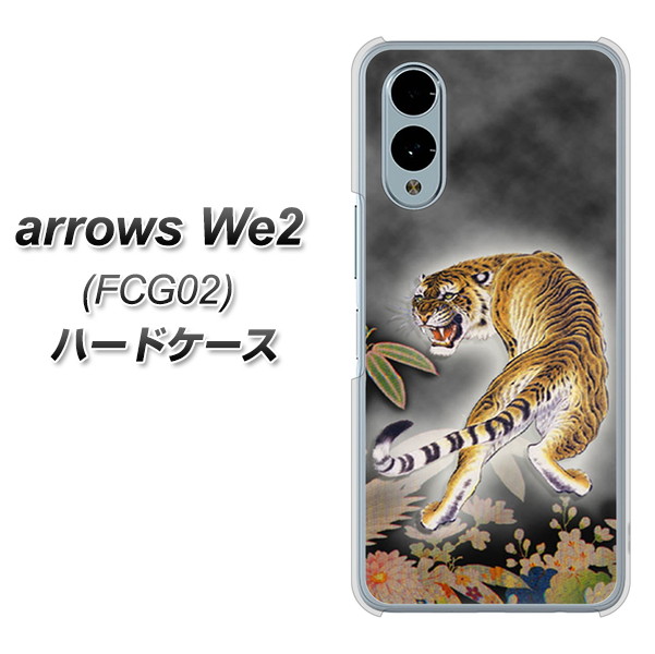 �A���[�YWe2 FCG02 �n�[�h�P�[�X �J�o�[ 254 �U��Ԃ�� �f�ރN���A UV���