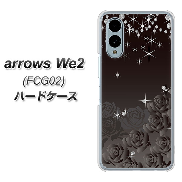 �A���[�YWe2 FCG02 �n�[�h�P�[�X �J�o�[ 327 �K�N�ƃ_�C�������h �f�ރN���A UV���