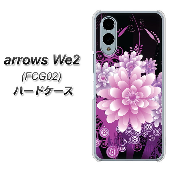 �A���[�YWe2 FCG02 �n�[�h�P�[�X �J�o�[ 564 3D�t�����[ �f�ރN���A UV���