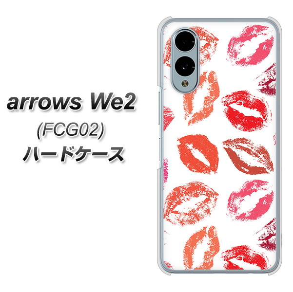 �A���[�YWe2 FCG02 �n�[�h�P�[�X �J�o�[ 734 �L�Xkiss�L�X �f�ރN���A UV���