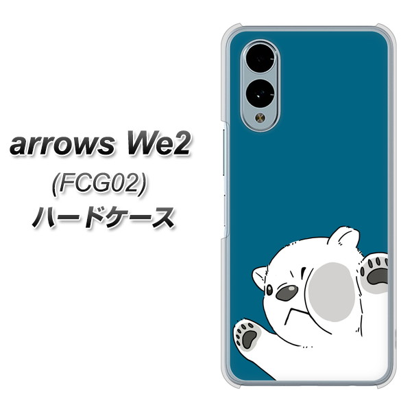 A[YWe2 FCG02 n[hP[X Jo[ HA299 ނƃVN} fރNA UV