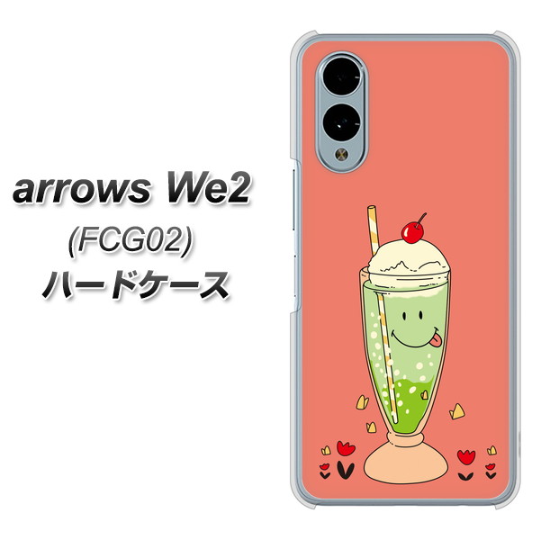 �A���[�YWe2 FCG02 �n�[�h�P�[�X �J�o�[ MA900 �N���[���\�[�_ �f�ރN���A UV���